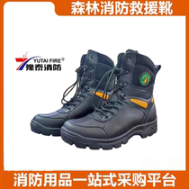 Forest fire rescue fire extinguishing shoes breathable insulating flame retardant shoes fireproof boots outdoor rescue competition training leather boots