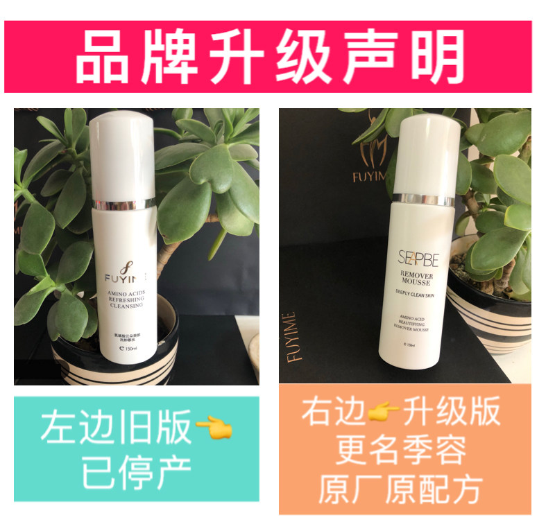 Jirong Amino Acid Beauty Cleansing Mousse Cloud Cleansing Mousse Mousse Cleansing Milk