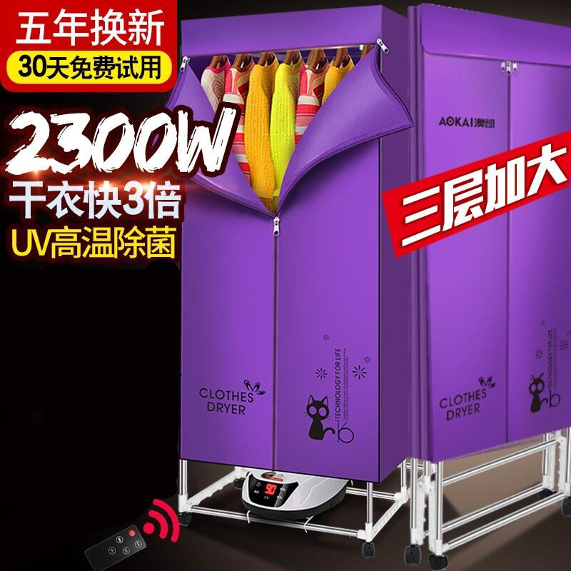 Clothes dryer clothes dryer clothes dryer high power oven baby clothes dryer foldable clothes dryer