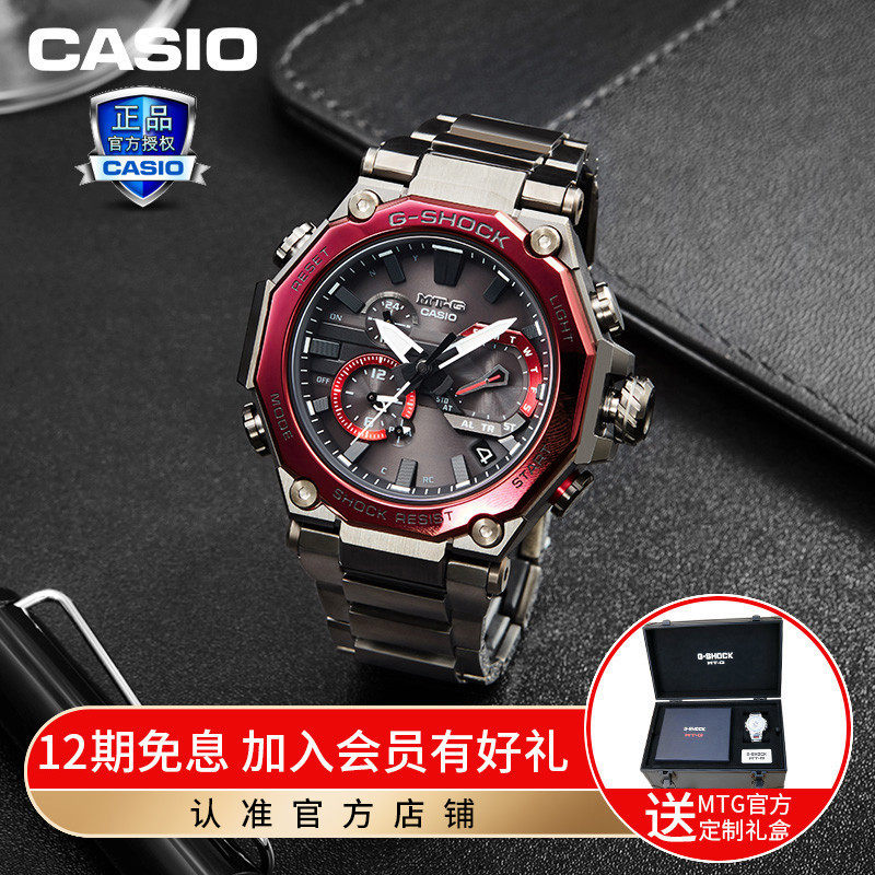 卡西欧手表男官网旗舰mtg B00钢铁之心光动能海神不死鸟蓝凤凰