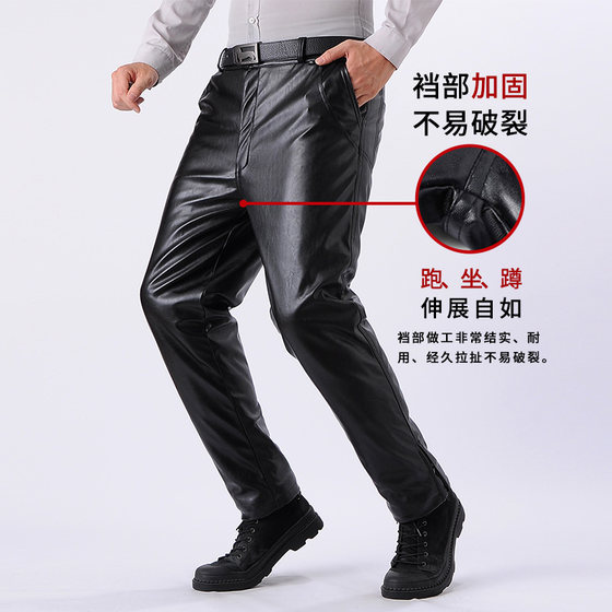 Winter men's leather pants plus velvet thickened windproof motorcycle takeaway riding pants waterproof middle-aged and elderly warm leather pants