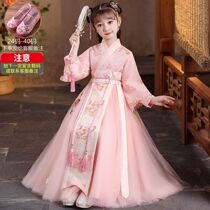 Chinese Wind Girls Han suit childrens ancient dress superfairy 2022 new spring and autumn CUHK Tong Tang Dress Jacket skirt handed in