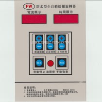 Smart Electroplating Swing Head Sticker Electroplating Rotating Head Panel Sticker Smart Protected Conductive Rotator Accessories