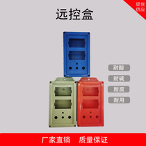 A large number of factory direct electroplating power rectifier rectifier rectifier control box remote control box plastic plastic plastic shell