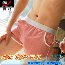 WJ mens boxer underwear loose split Middle waist sports casual home pants Aro pants bag shorts Pink tide