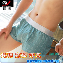 Mens boxer underwear middle waist cotton sweatpants Aro pants pocket shorts youth split loose plaid light blue