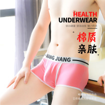 Pink Briefs Male Pure Cotton Pure Color Boy Flat Corner Pants Space Bin Sacks Bag Gun Egg Separation Front Opening White Elasticity