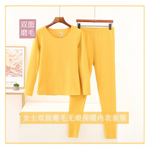 Bright yellow Dersuede No mark Warm Underwear Lady Suit Plus Suede Thickened Tight Fit Autumn Clothes Autumn Pants Elastic Pure Color Winter