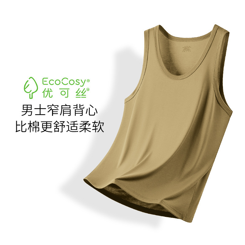 Beige Men's Loungewear Pajamas Summer Shorts Tank Top Can Be Worn Outside as a Base Layer Solid Color Racerback Tank Top Wide