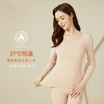 Autumn Winter New Silk Duvet Warm Underwear Women AB Face No Marks Fever Lady Beat the undershirt and autumn pants complexion