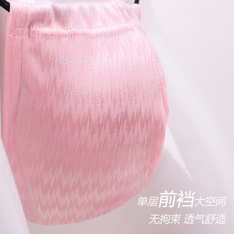 Ultra sexy T-pants male wire drawing jacquard dpants fine with milk silky smooth Tiny pants men's underpants pink boomers
