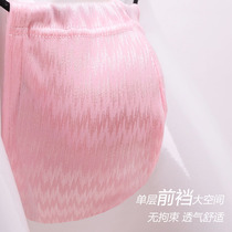 Ultra sexy T-pants male wire drawing jacquard dpants fine with milk silky smooth Tiny pants mens underpants pink boomers