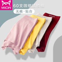 Mens underwear cat Man pure cotton elastic No marks Sports flat angle pants All cotton damp Comfortable Breathable Bacteriostatic Wine Red yellow