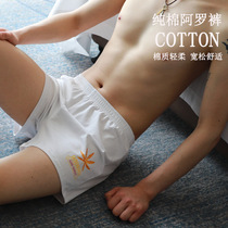 White underwear mens cotton Aro pants boxer pants summer breathable loose personality tide man big pants waist
