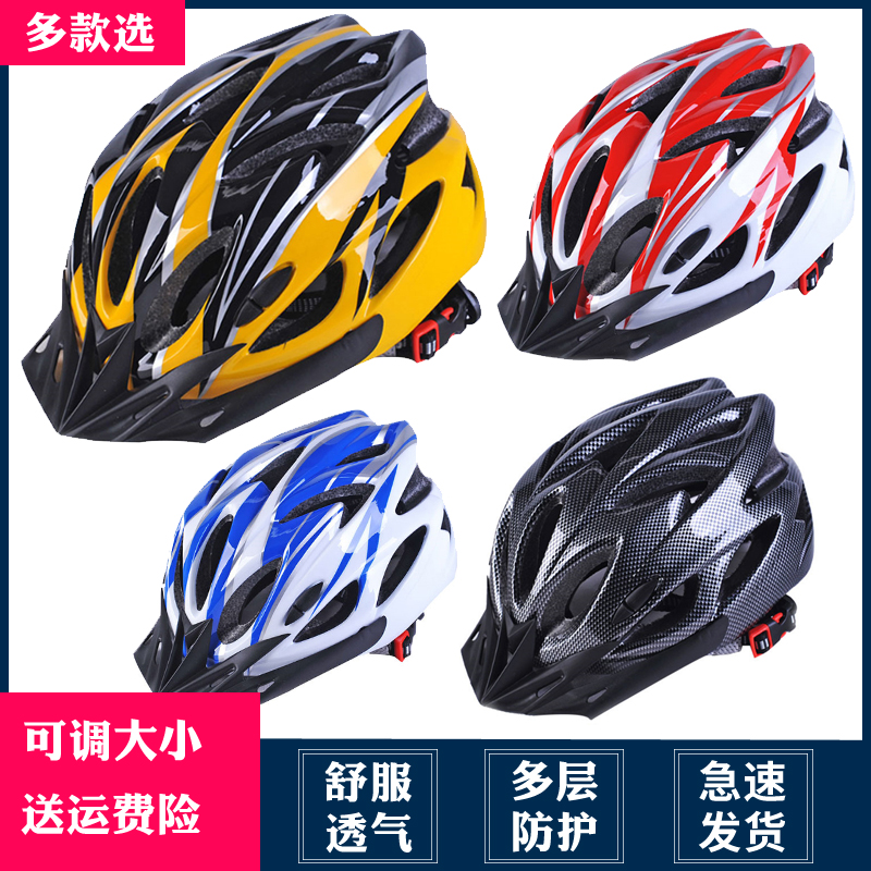 Mountain bike helmet forming unisex hard hat roller skating adult children riding protective gear hip protector knee pads