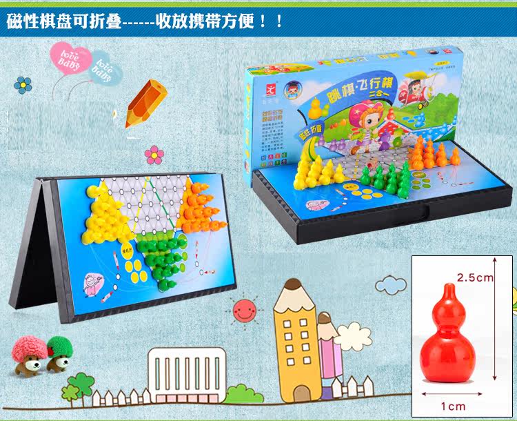 Проверьте модификацию шрифта Flying Chess_04.jpg