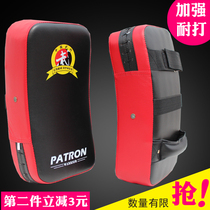 Protector PU thickened sanda foot target Taekwondo foot target Boxing fist target Hand target Thigh target Muay Thai foot handle