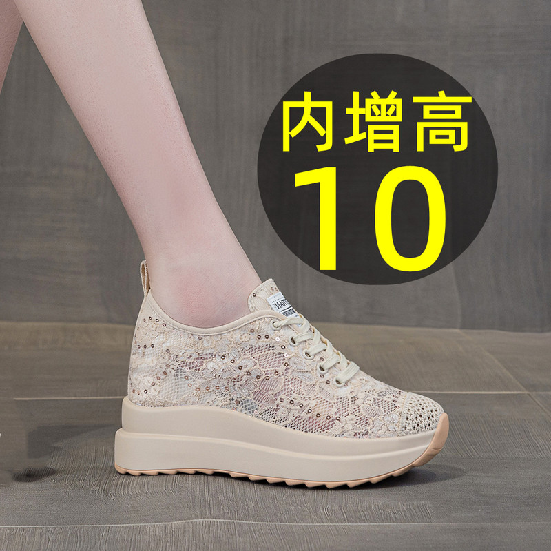 Thick-Soled Hollow Mesh Sandals with a 10cm Heel for Petite Individuals, Suitable for Pairing with Wide-Leg Pants, Versatile Sneakers, Perforated Shoes, Lace Mesh Shoes for Summer Thick-Soled Hollow Mesh Sandals with a 10cm Heel for Petite Individuals, Suitable for Pairing with Wide-Leg Pants, Versatile Sneakers, Perforated Shoes, Lace Mesh Shoes for Summer