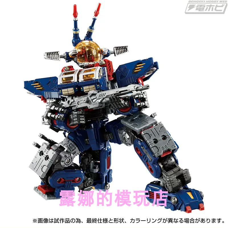 TAKARA TOMY Daaton DA102 DA-102 боевой буй