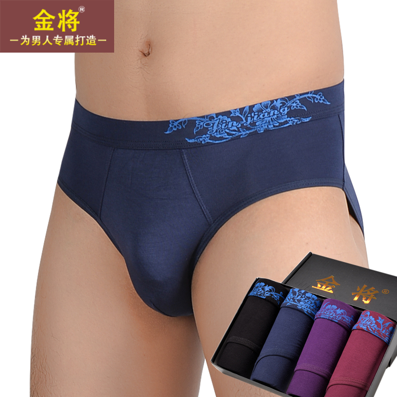 4 vàng sẽ mens quần lót mùa hè Modale đổ mồ hôi trẻ thở eo giữa bông sexy quần tam giác mỏng.