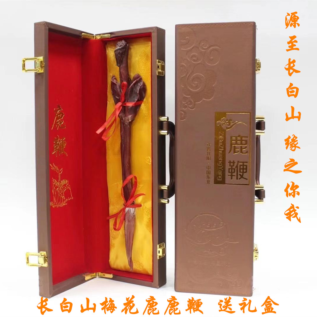 Long White Hills Plum Blossom Deer Lashes Guaranteed Deer Whip Dry Men With Bubble Wine Material Can Be Matched Ginseng Antler Sheet Sending Gift Boxes