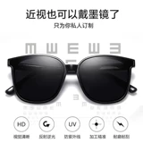 Солнцезащитные очки, по фигуре, в корейском стиле, 2021 года