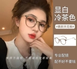 Ультра -чайные чайные бокалы.