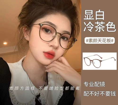 Ультра -чайные чайные бокалы.