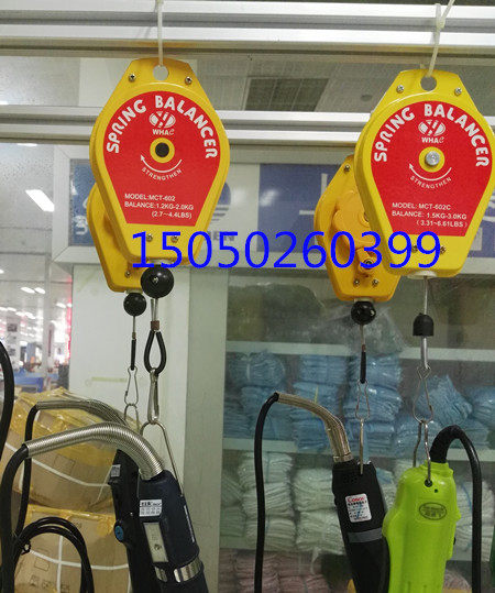 Electric screw opener spring balancer spring crane 1 5-3 0kg balance crane tailor-made 2 meters