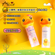 Aqin MedRepair Mibel powder and water multiple repair essence moisturizing and moisturizing milk muscle base liquid