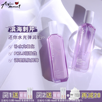Aqin Carenology95 Corna blue coastal celery milk set purple hyperbaric oxygen repair firming essence