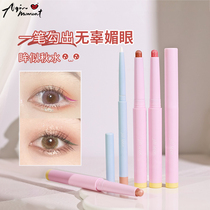 Aqin JILL LEEN water light lying silkworm pen with flash lifting makeup student parity eye grooming eye shadow eyeliner
