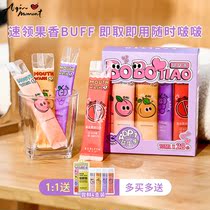 Ah Qin Artist Probiotics Mouthwash Womens New Tone Clear Agent Fruit Flavor Disposable Travel Portable Strip