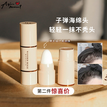 Aqin WB hairline powder WONDER BEIG repair filling powder Li Jiaqi recommends shadow reissue artifact