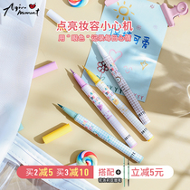 Aqin FLORTTE Flower Lolia Color Eyeliner Pen Female Summer Fruit Salad Lasting Waterproof