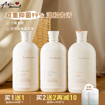 Ah Qin Sheng Wood Source underwear underwear cleaning agent sterilization Lady special laundry detergent gentle hand wash fragrance lasting
