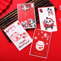 2021 New Years Day on New Years Day South Korea Creative Cards with Envelope Cartoon Styling Thanks To Card Blessings Message Little Cards