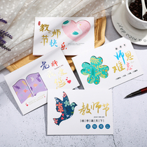 New Teachers Day greeting card Korea creative handmade diy solid small card thanks for blessing send teacher gift card