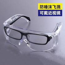 Transparent subsection large shutter windproof anti-fog glasses outdoor eye protection anti-dust laoprotect splash protection glasses