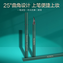 Yabang Quyi Chang Painting Eyeliner Pen