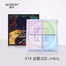 AloBon Yabang Yabang light and trim four-color powder