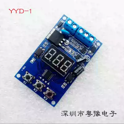 Trigger cycle timing delay switching circuit MOS control control board instead of relay module 12 24V
