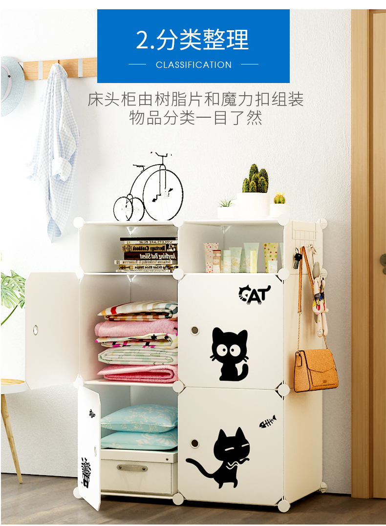 tủ đầu giường đơn giản tủ nền kinh tế hiện đại nhỏ gọn - thu nhỏ đa chức năng phòng ngủ nhỏ tủ đầu giường - Buồng tủ nhựa đựng quần áo người lớn