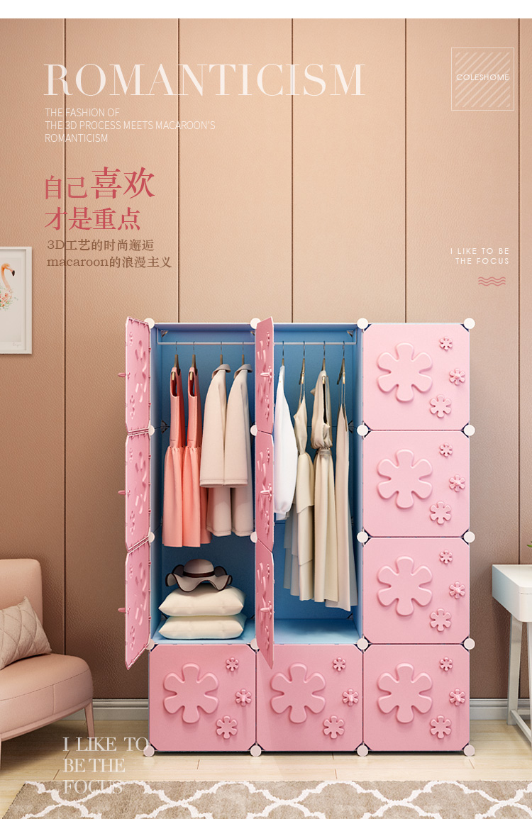 Đơn giản tủ quần áo đơn giản hiện đại tiết kiệm và tiết kiệm không gian lắp ráp tủ quần áo phòng ngủ gỗ rắn cửa trượt với tấm tấm nhựa - Buồng tủ giường