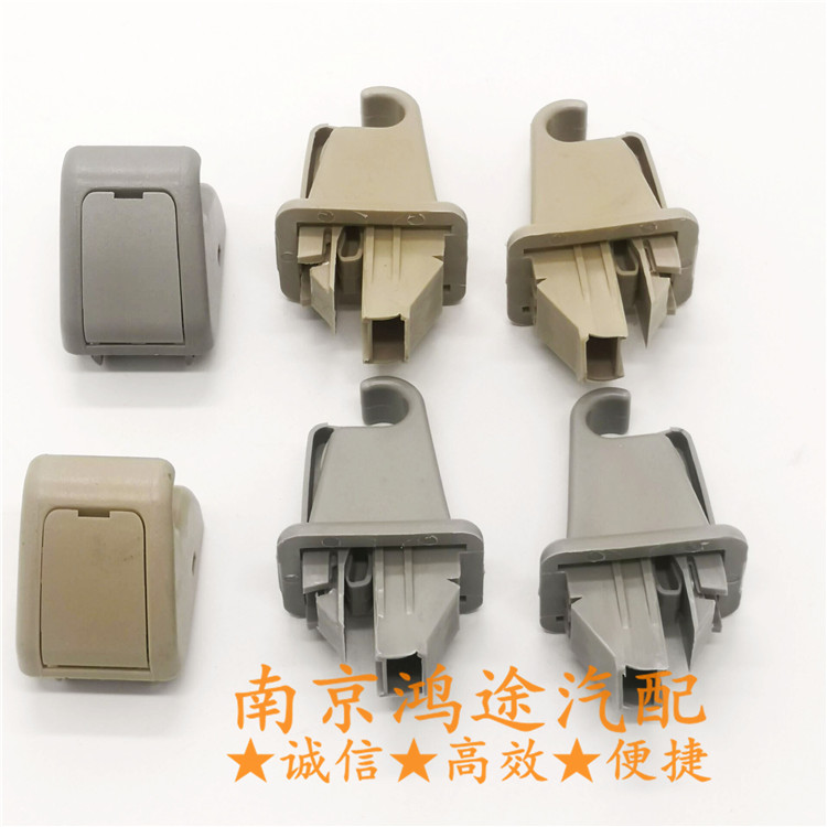Suitable for Rongwei 550350 Barons MG6 5 visor clips snap visor buckle Cosmetic Mirror Bracket