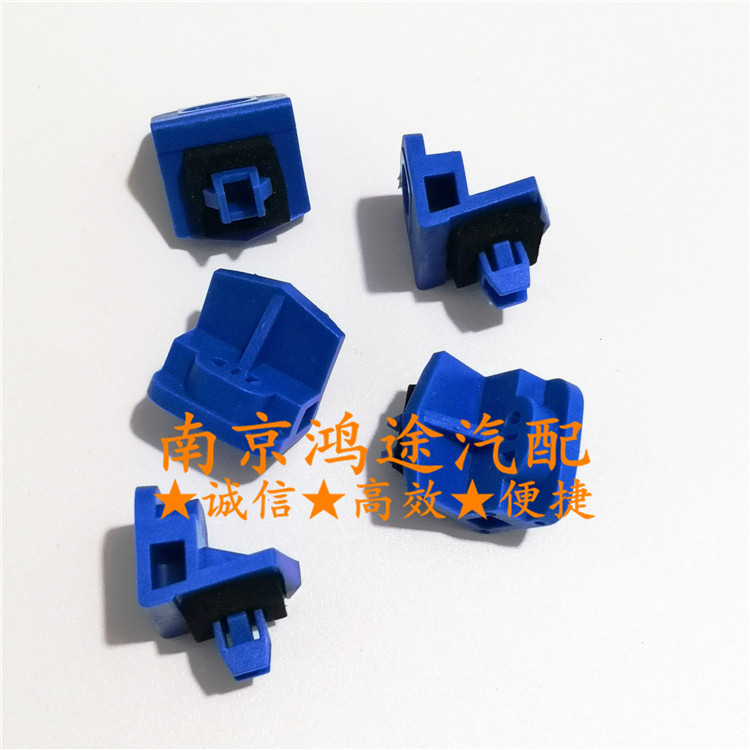 Suitable for Roewe 550 750 MG3 MG6 door trim panel screw fixing clip blue fixing buckle