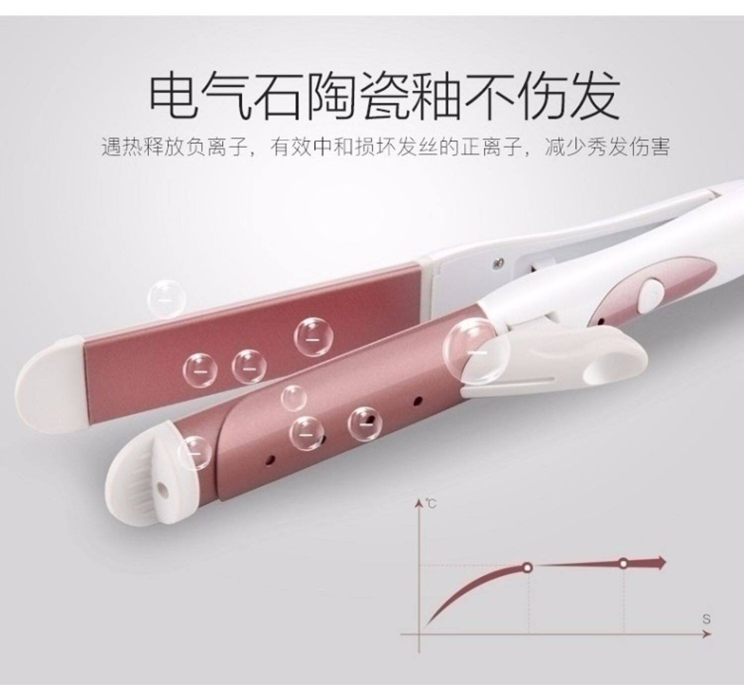Curly hair Bar mini Dual use without injury Korea negative ion curly hair straightener not bronzed by hand straight plate clip scalding hair large roll