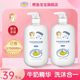 Crocodile baby milk shower gel shampoo two-in-one baby children newborn baby infant special research wash and care