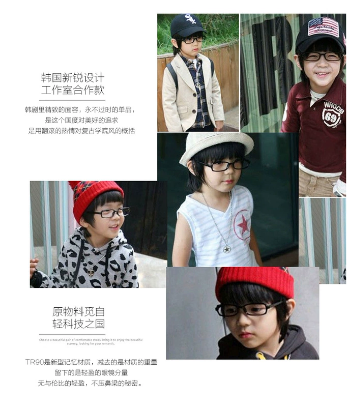 4 5 6 7 8 9 10 11 12-year-old con farsighted amblyopia cận thị sinh viên kính khung chàng trai và cô gái kính khung