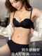 Removable Bra 2025 New Popular Sexy Small Chest Flat Chest Aa Push-Up Enhancing Summer Seamless Underwear for Women